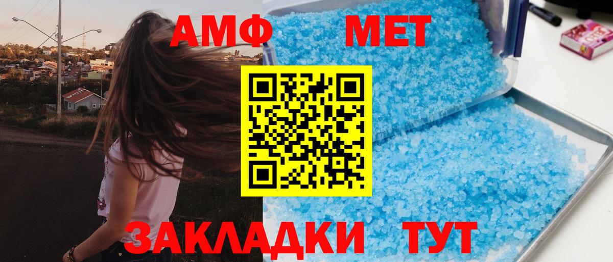 Амфетамин 98% Изобильный