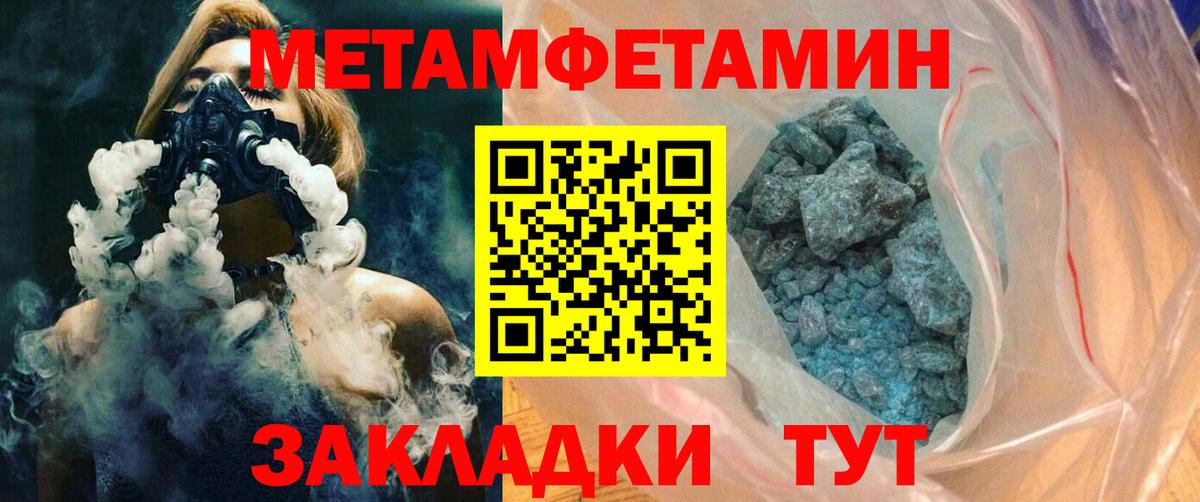 Изобильный  МЕГА как войти  Вход с VPN  АМФ 98%  АМФ  Amphetamine 