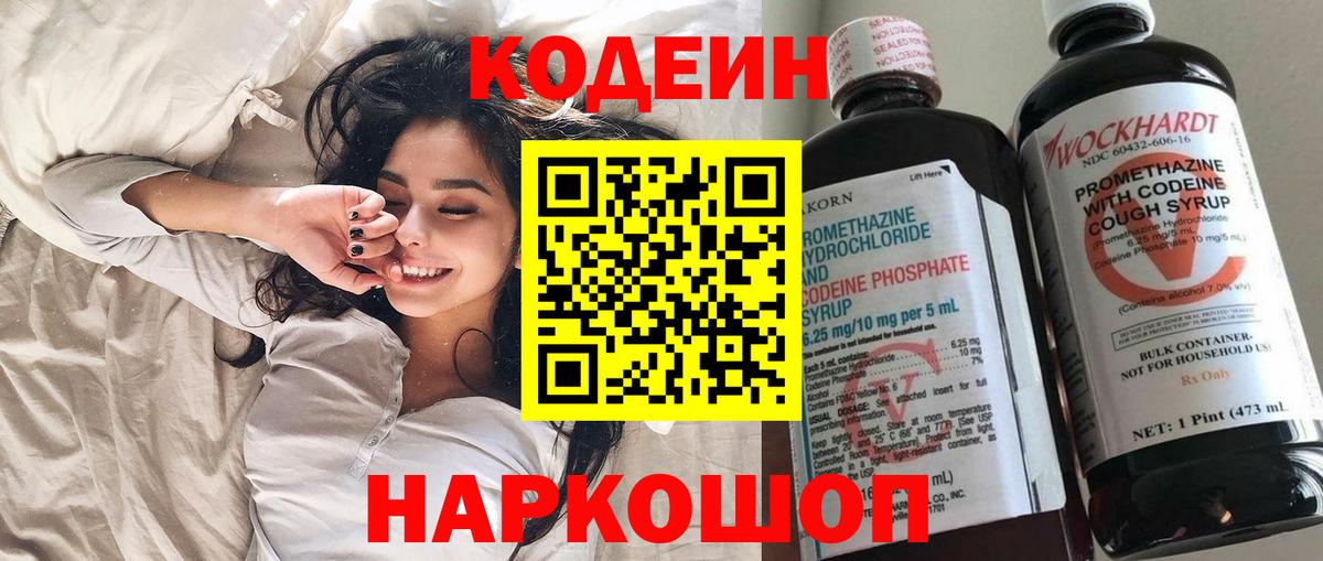 Cocaine  Меф МЯУ МЯУ  ГЕРОИН  Изобильный  ГАШ  Меф   Кетамин  Каннабис  Вход с VPN 