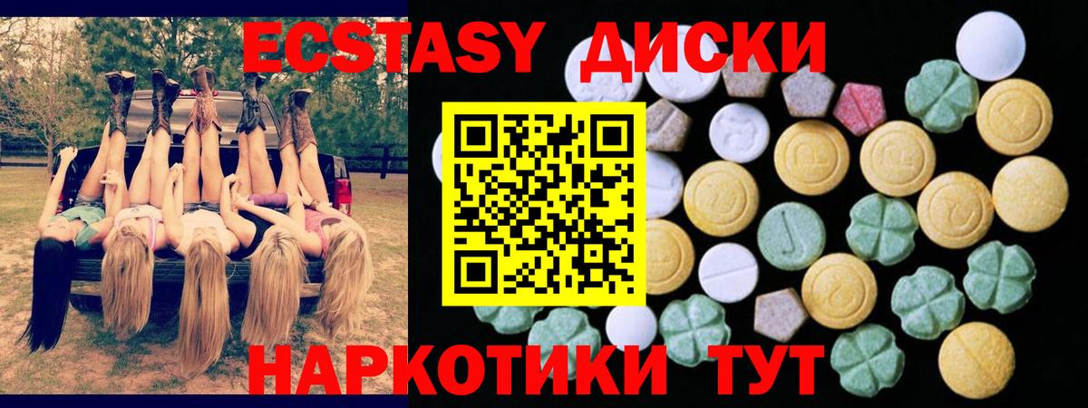 Экстази бентли Изобильный