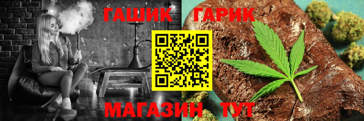 где найти   Гашиш Изолятор  ГАШИШ  Изобильный  Вход с VPN  Гашиш гашик 