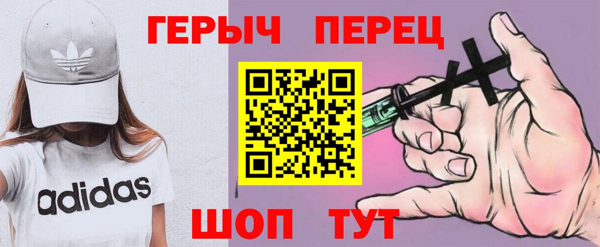 Изобильный  Героин VHQ  Вход с VPN 