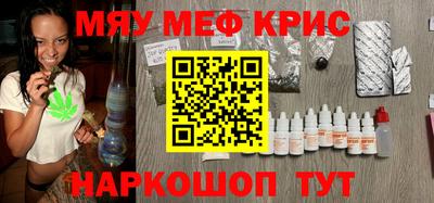 скорость mdpv Кинель