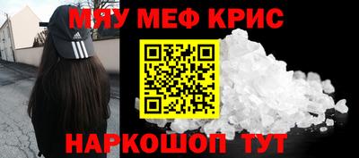 скорость mdpv Кинель