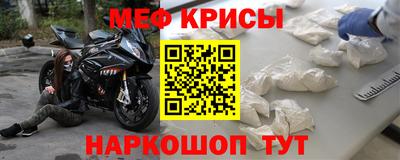 прущий лед Кингисепп