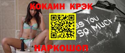 прущий лед Кингисепп