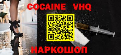 прущий лед Кингисепп