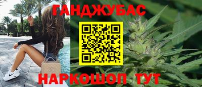 каннабис Кимры