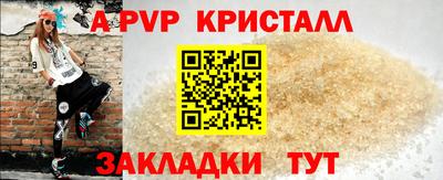 скорость mdpv Кинель