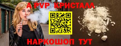 скорость mdpv Кинель