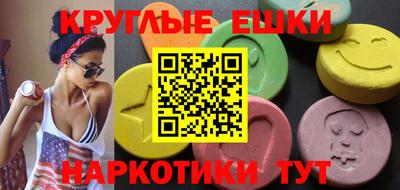прущий лед Кингисепп
