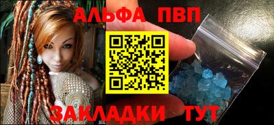 прущий лед Кингисепп