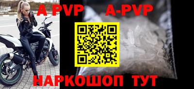 скорость mdpv Кинель