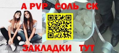 прущий лед Кингисепп