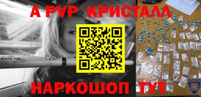скорость mdpv Кинель