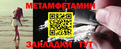 прущий лед Кингисепп