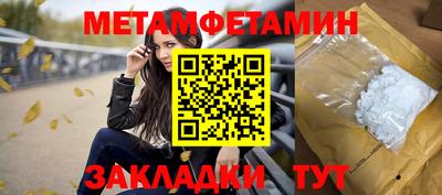 скорость mdpv Кинель