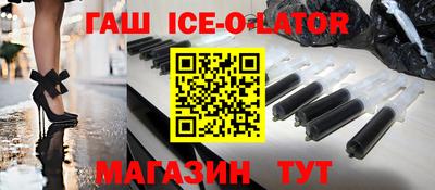 прущий лед Кингисепп
