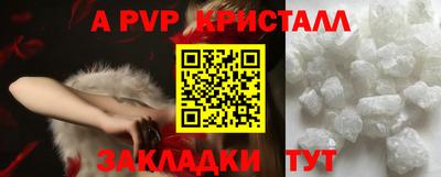 прущий лед Кингисепп