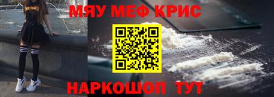 прущий лед Кингисепп