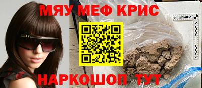 скорость mdpv Кинель