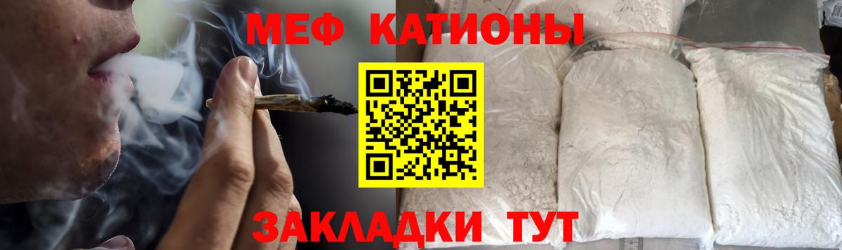 МЕФ  Изобильный
