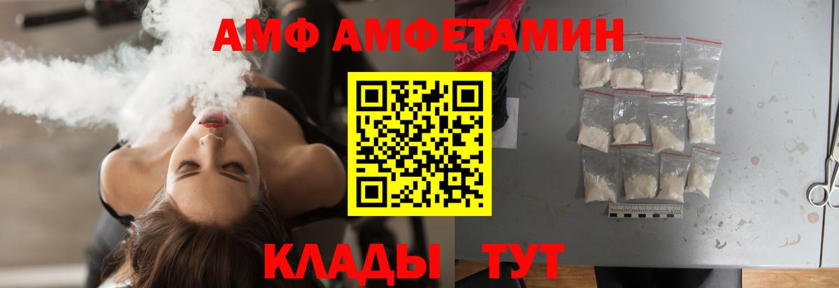 Изобильный  Первитин винт  Первитин винт  Вход с VPN 