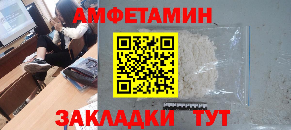 Первитин Methamphetamine Изобильный