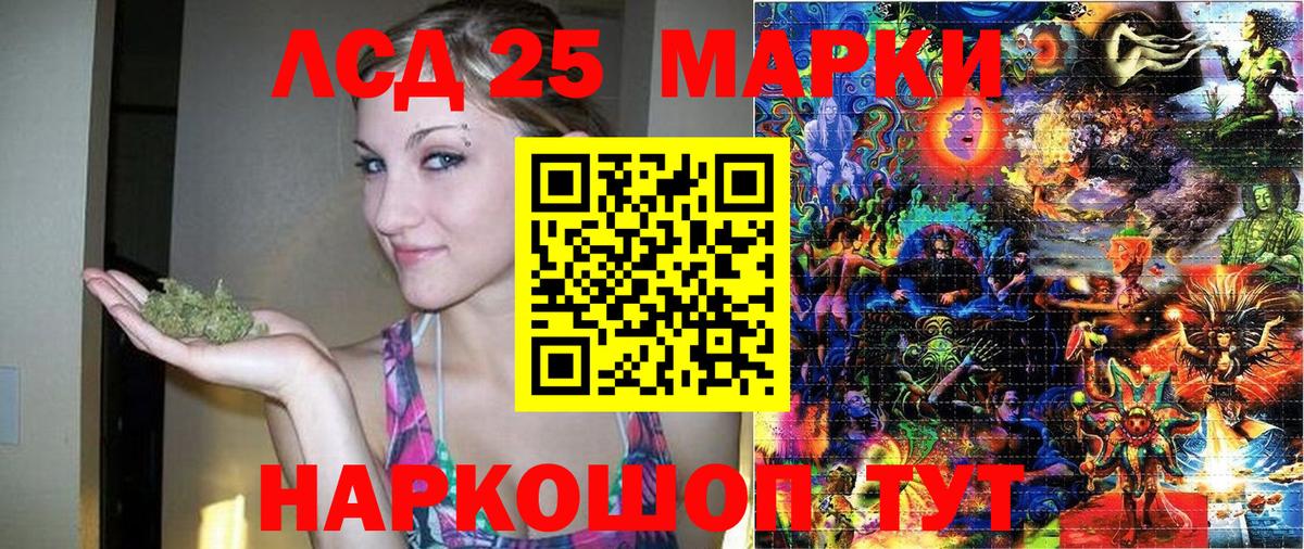 Изобильный  магазин продажи наркотиков  Вход с VPN  Марки N-bome 1,8мг 