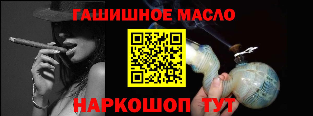 Изобильный  Дистиллят ТГК вейп с тгк  Вход с VPN 