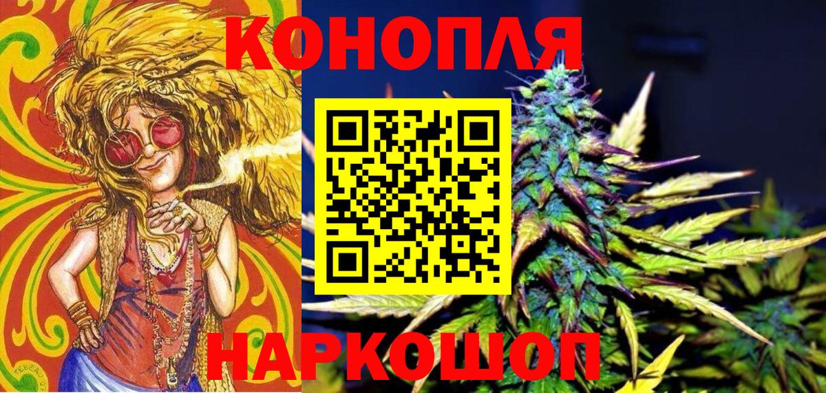 Канабис LSD WEED  Каннабис тримм  Вход с VPN  Изобильный  Бошки Шишки VHQ  Бошки Шишки Bruce Banner 