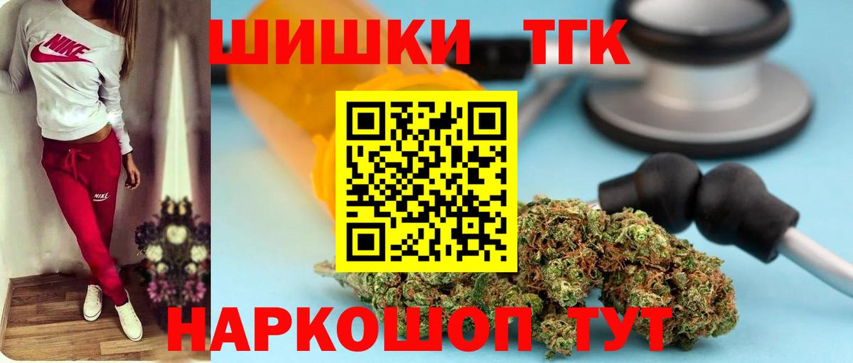Бошки марихуана семена Изобильный